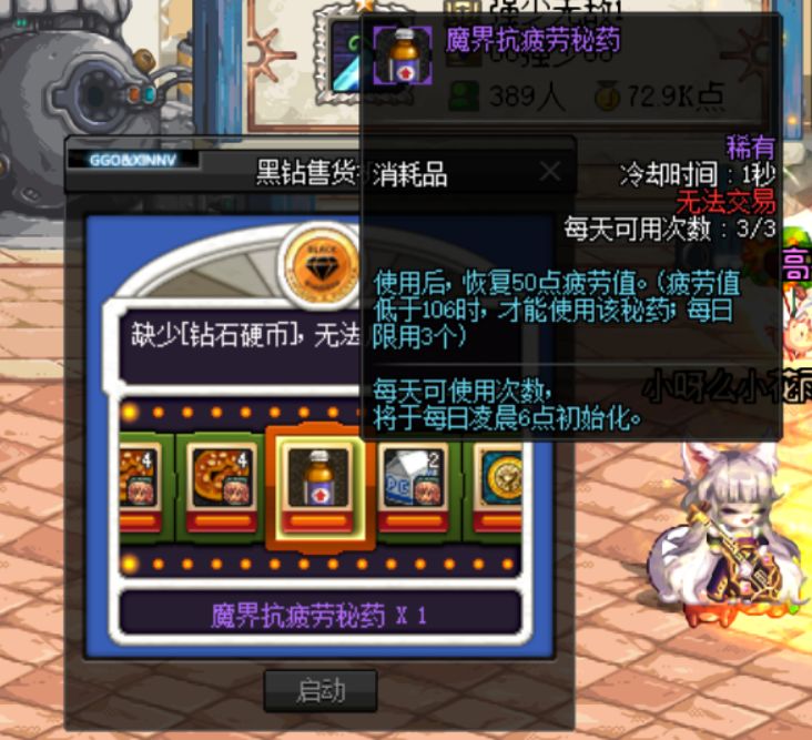 dnf小号升级开不开燃烧疲劳值,dnf新手没有疲劳了怎么升级