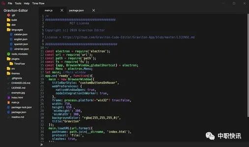 如何做app软件开发,一个app怎么制作