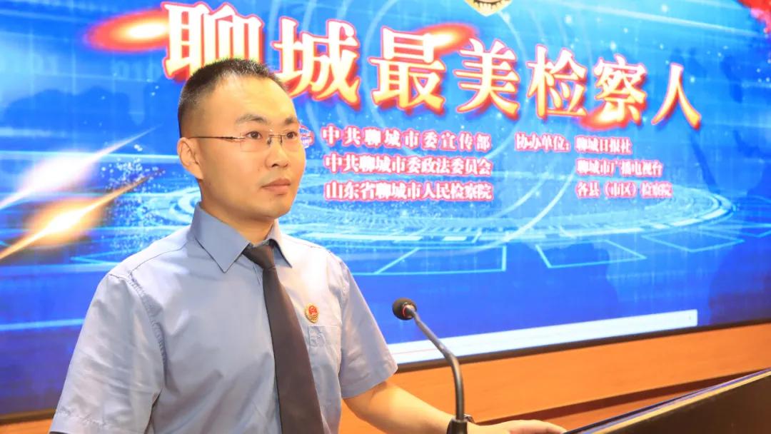 聊城市最美系列评选活动,聊城最美人评选结果