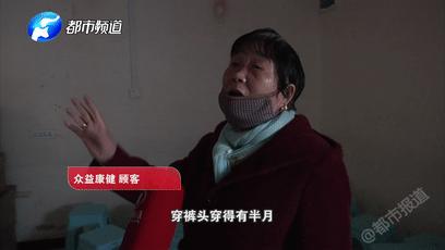 咱爸妈又被骗了！哪里不爽穿哪里，揭开“神奇内衣”惊天*局骗**