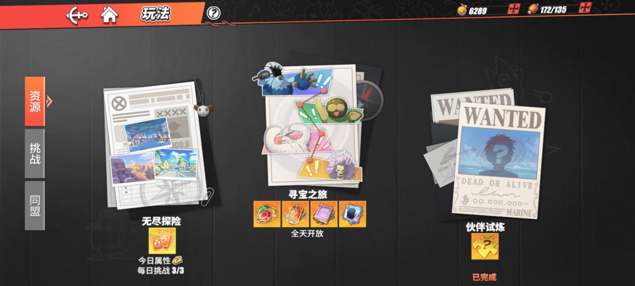 航海王热血航线新版本解读,航海王热血航线的评价