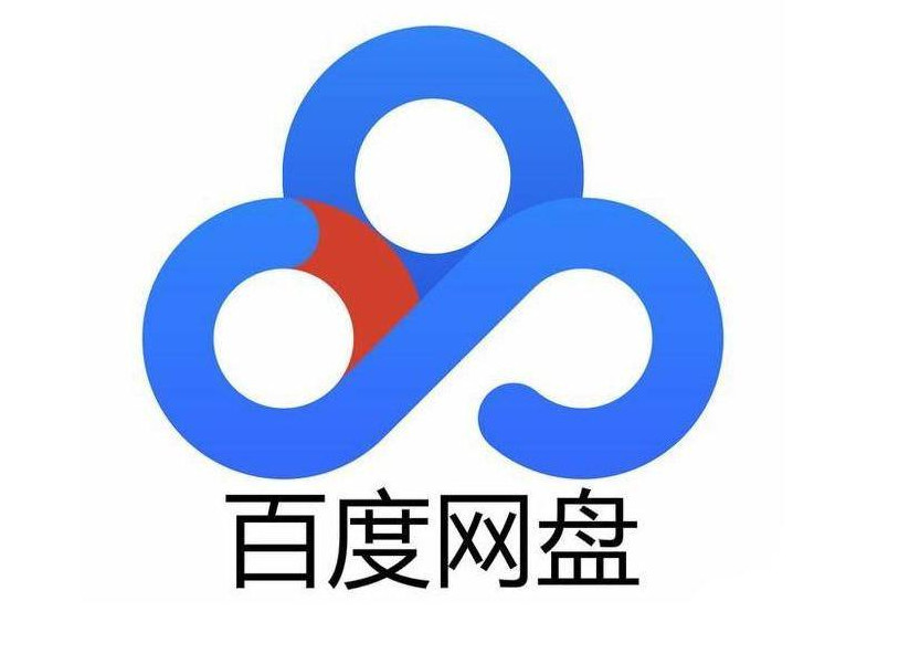 网盘又开始限速了吗,网盘限速合法吗