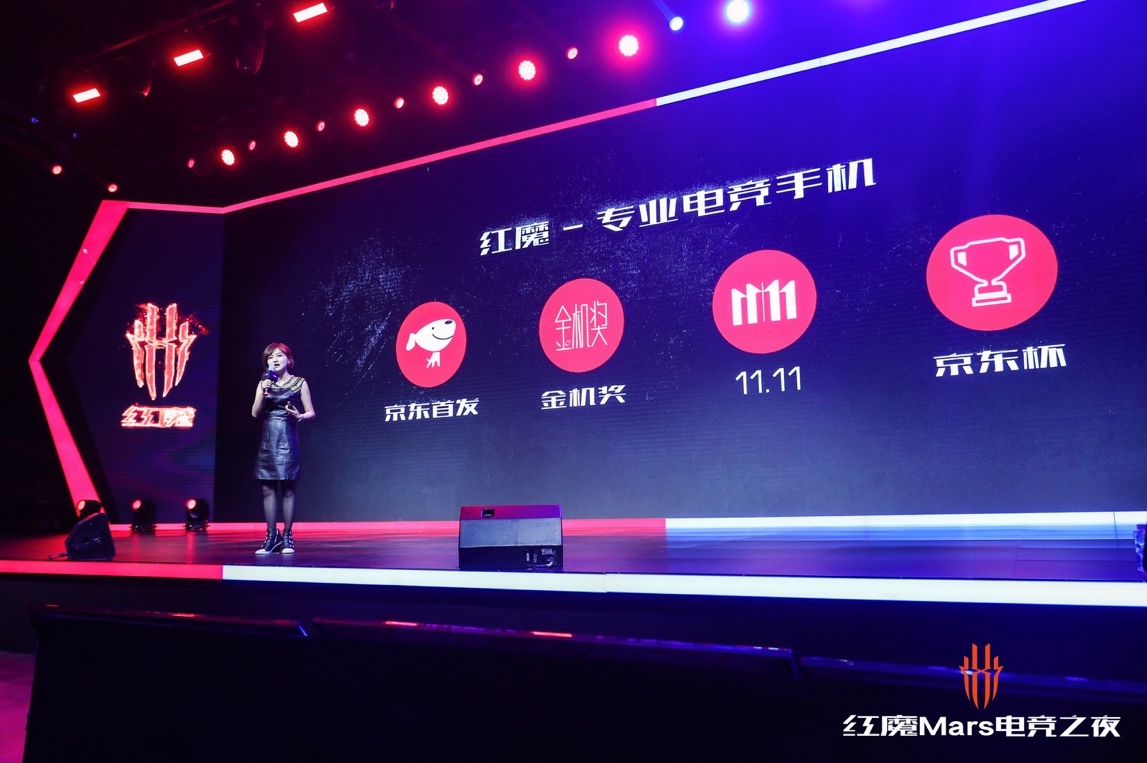 努比亚红魔mars怎么样,努比亚红魔mars发布会