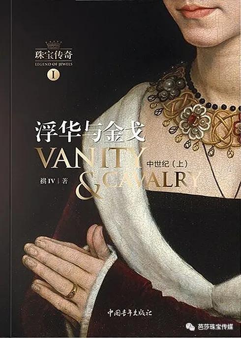 想伪装成专业又时髦的“芭珠编辑”吗？私藏书单首次公开