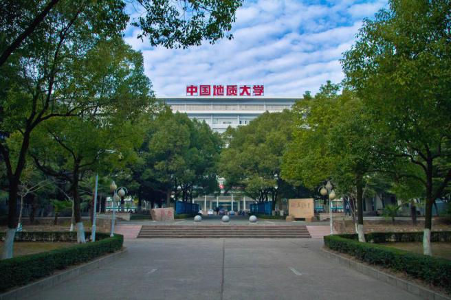 武汉这所大学要崛起,世界一流大学地球科学