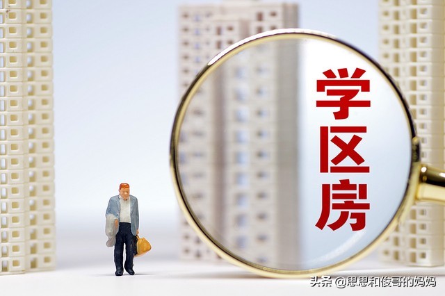 买二手房合同要注意的十大细节,签二手房定金合同时要注意的问题