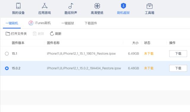 苹果ios14.7.1正式版建议更新吗,苹果ios14.2.1正式版bug
