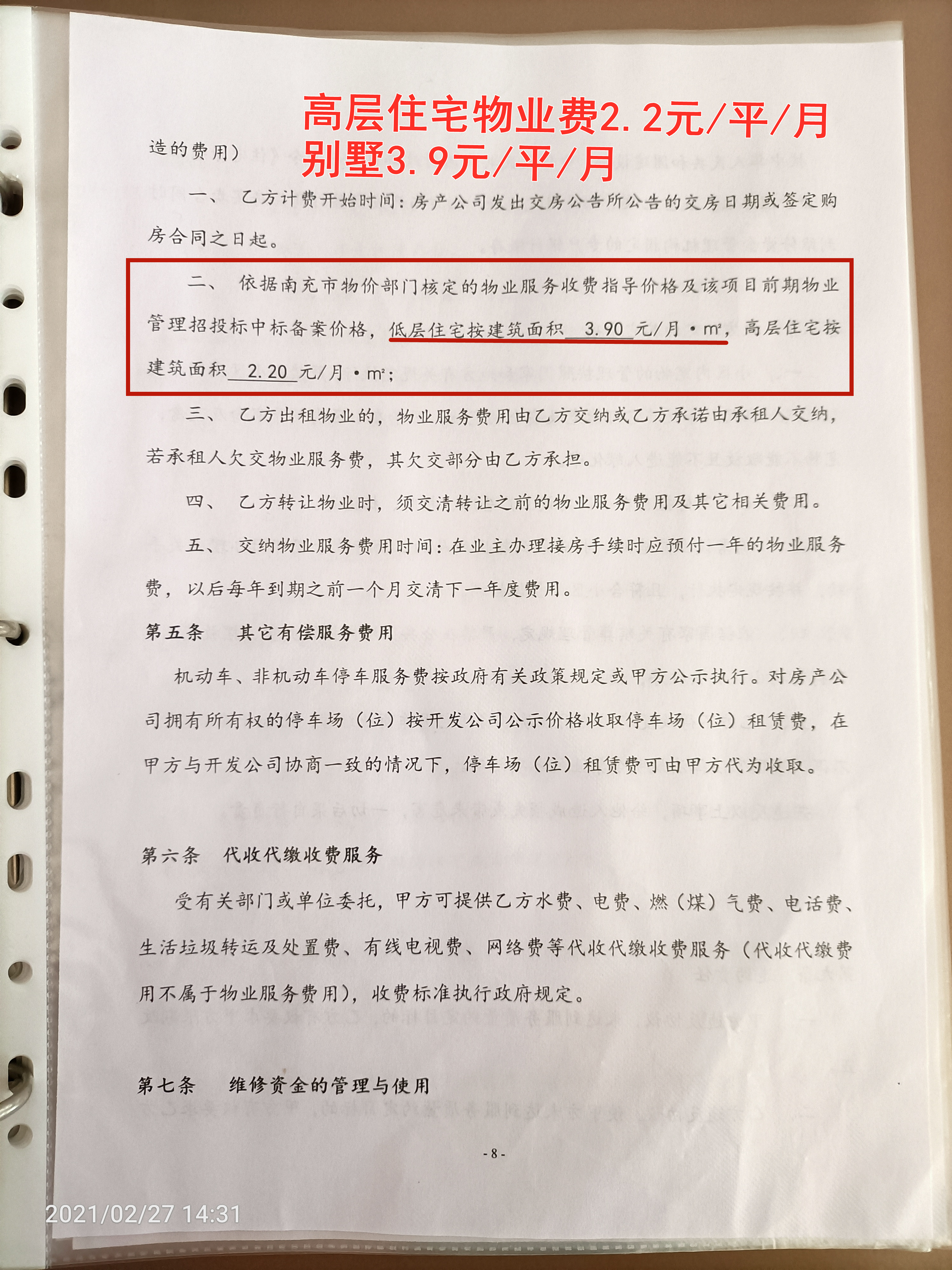 高坪凯旋会展新城的近况如何,高坪凯旋会展新城88平