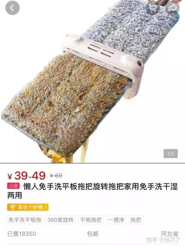 赚钱娶媳妇抖音,抖音上利用房子怎么带货