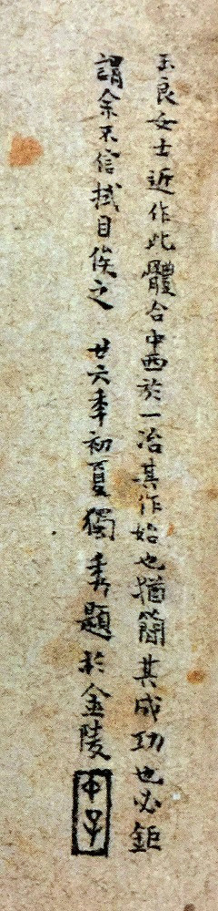 不蔓不枝，出淤泥而不染，从幼妓到画家的女人，一生爱的守护