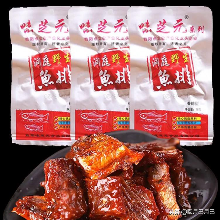 双十一满200减30必买零食,双十一0元购零食