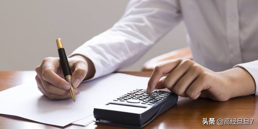 借优惠打插边球虚开?移动支付有迹可查