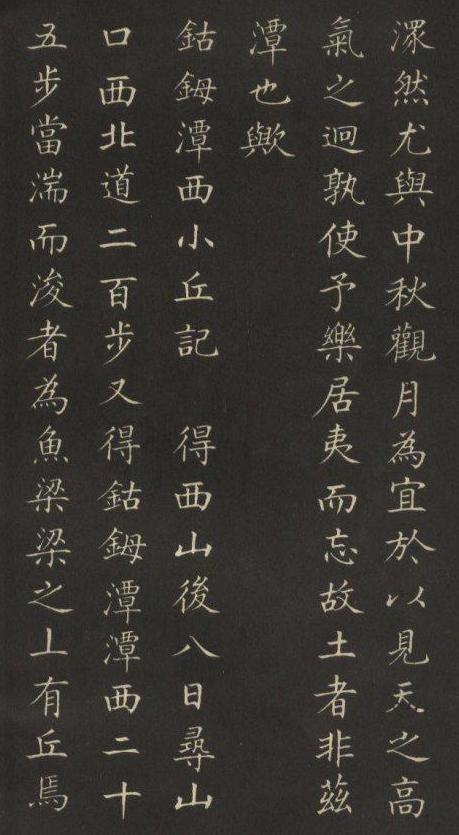 他是我国书坛一绝，被誉“当代楷书王”，这字得有50年功底