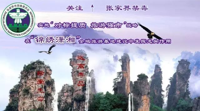 当你的朋友吸毒时你应该怎么做,当发现身边有人吸毒时怎么做