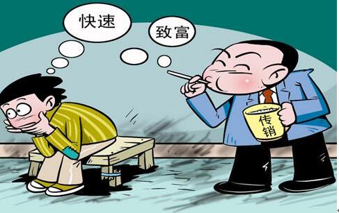 邵阳网络诈骗平台骗局,大学生校园诈骗常见骗术