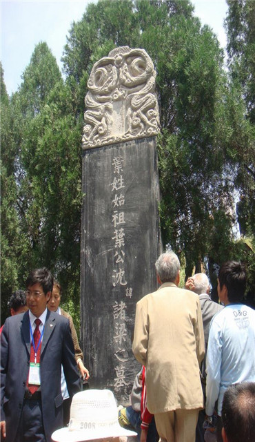 叶公何曾好龙，一身正气力挽楚国于危局，为何被后世所垢蒙冤千古