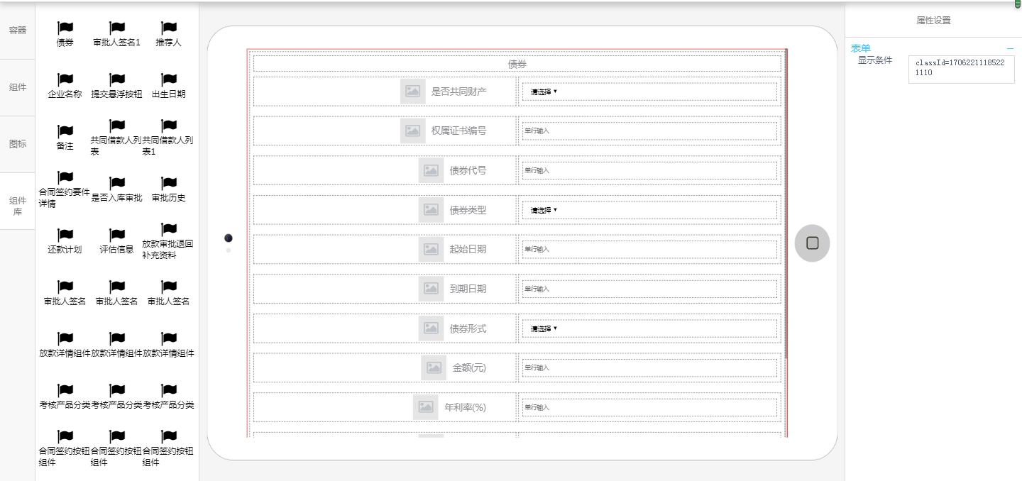 寰噾app涓嬭浇鍦板潃,寰噾杞欢