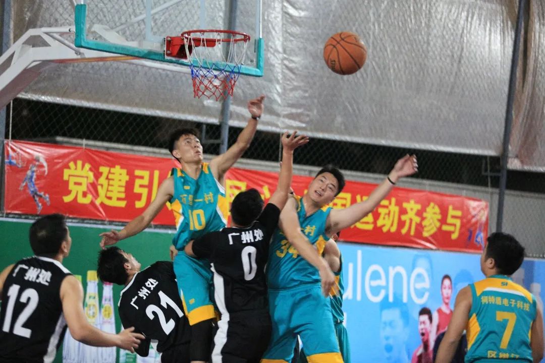 番禺区冠军精彩片段,番禺篮球联赛总决赛