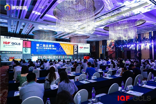 以匠心之道精工品质，爱华仕荣获2021箱包行业品质典范奖