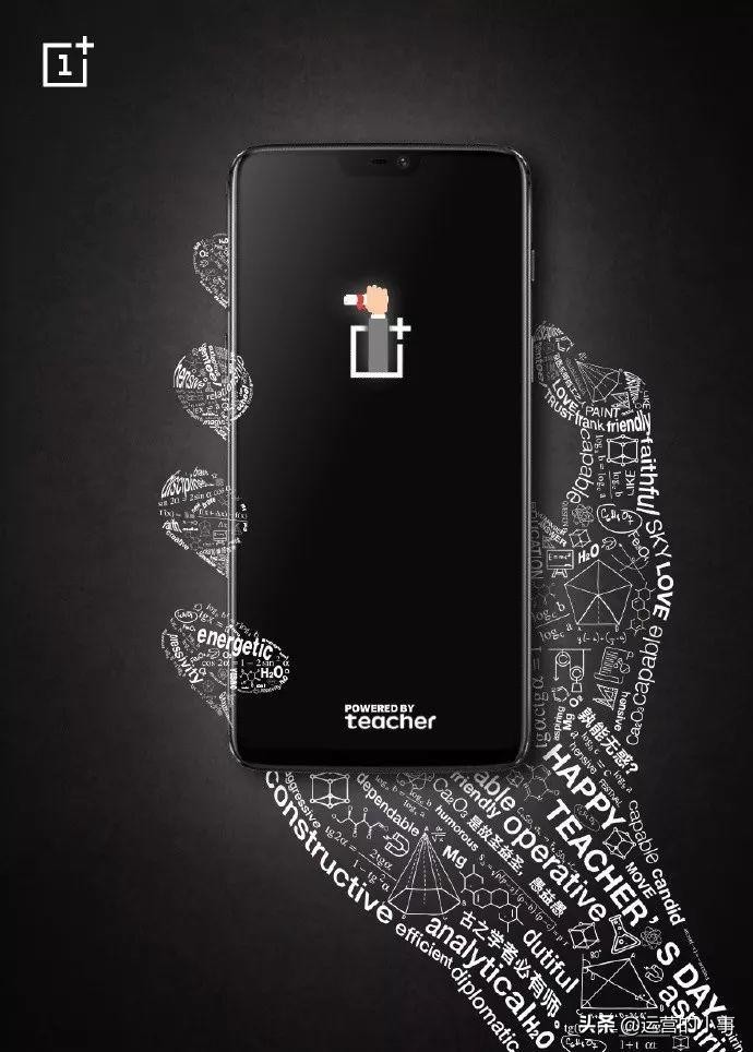 车企教师节营销,教师节女装营销活动方案