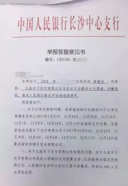 钱被骗了要怎么办才能追回,钱被骗了怎么才能追回来