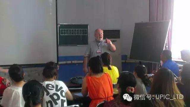 涓逛笢鑻遍箯鍥介檯鏁欒偛,鑻遍箯鍥介檯