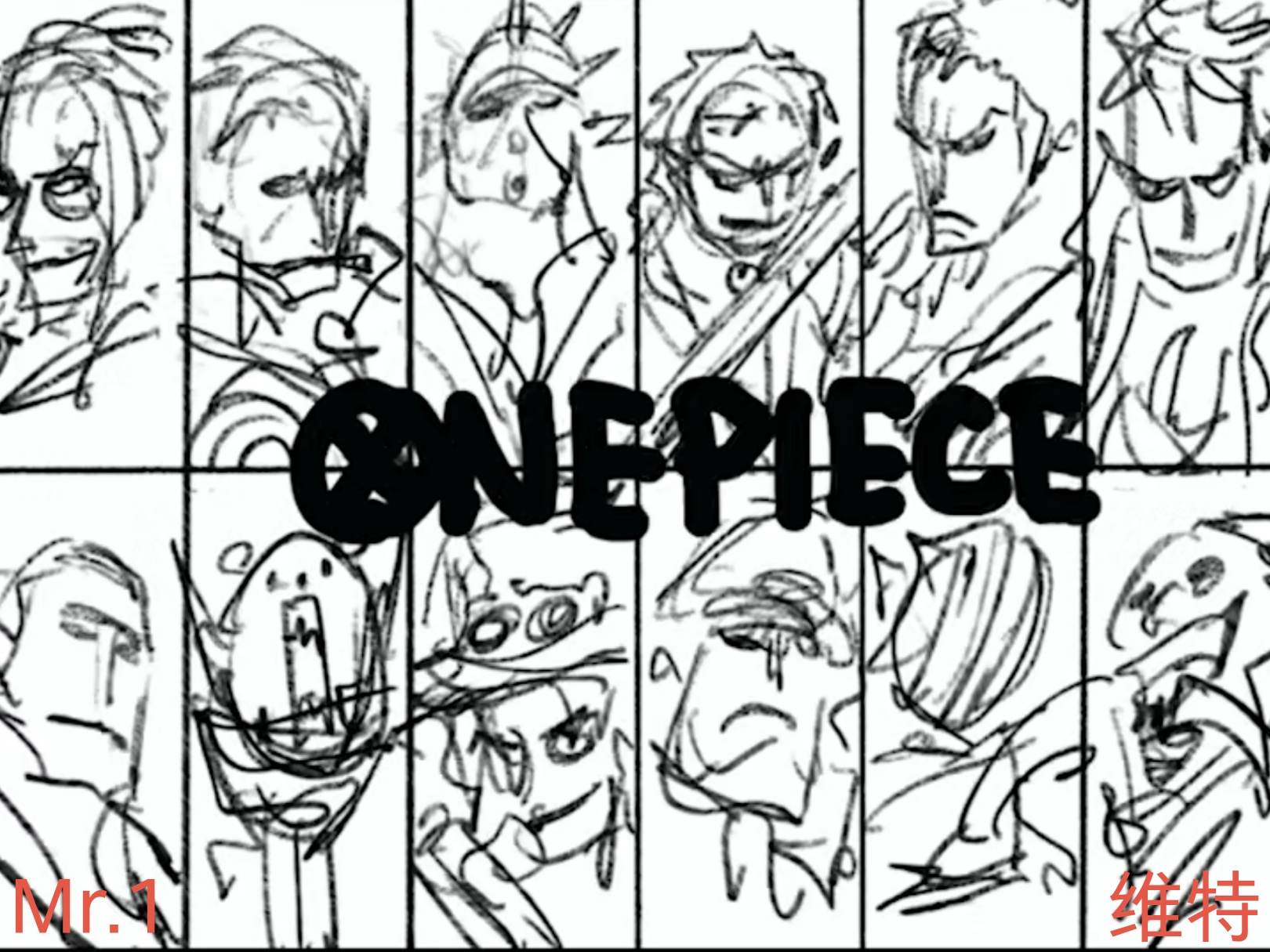 海贼王1031话情报图,海贼王1031话全