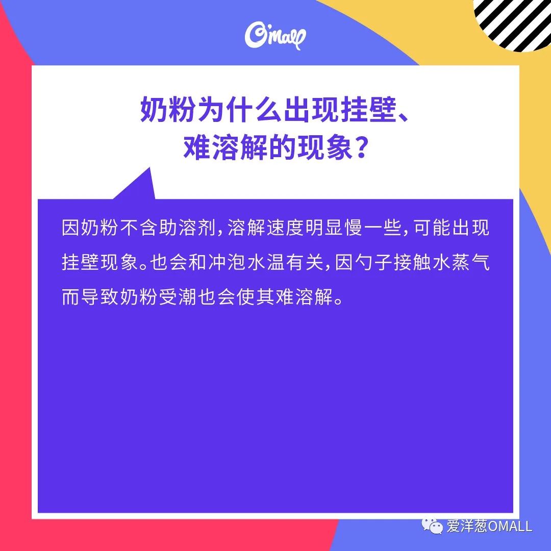 洋葱剥皮剥到哪就不用剥了,一层一层剥洋葱的正确方法