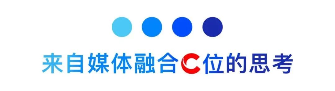 发力！看这场震惊世界的全球接力报道