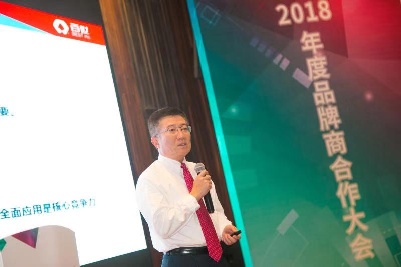 百世供应链解决方案,百世智慧供应链