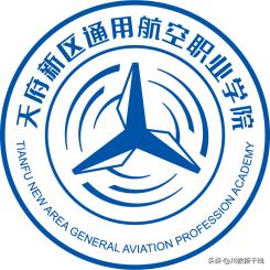 四川省天府新区通航职业学院地址,四川智慧技工学校