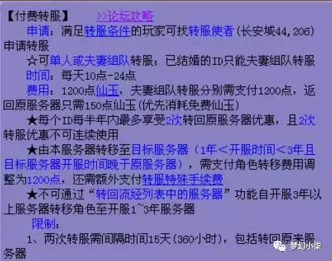 姊﹀够瑗挎父娓告垙鏀荤暐2022,姊﹀够瑗挎父娓告垙鏀荤暐璇︾粏