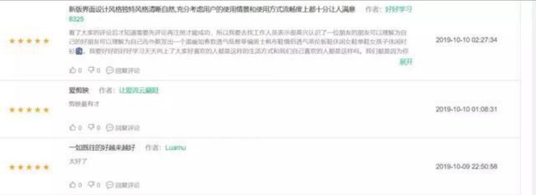 视频杀器！看头条系如何脚踢VUE，手擒快手