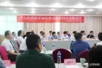 华为供应商前置培训调研,华为供应商大会汇报