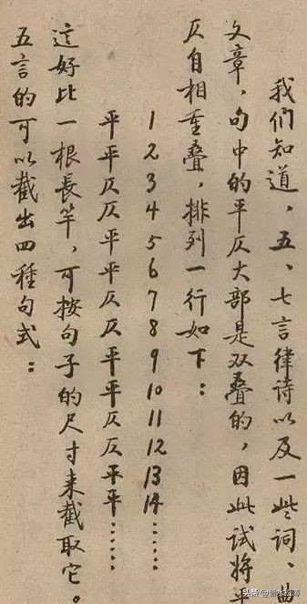 对句和出句的平仄,出句和对句为什么平仄不完全相反