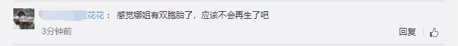 张杰谢娜现在的婚姻状态,张杰谢娜现在婚姻状况这是真的吗