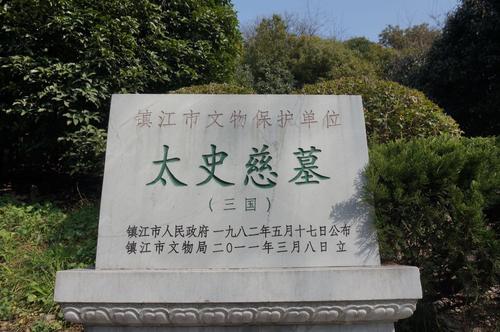 太史慈a级战法推荐,太史慈开荒最佳阵容