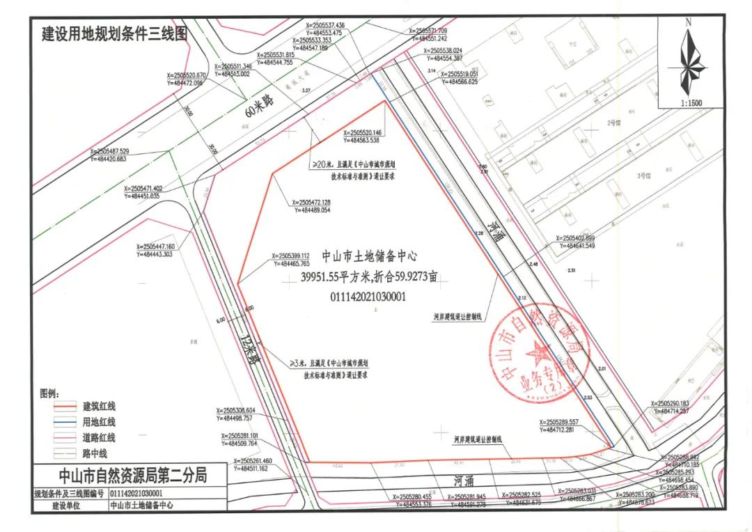 双龙出手2集,双龙出手1在线完整版