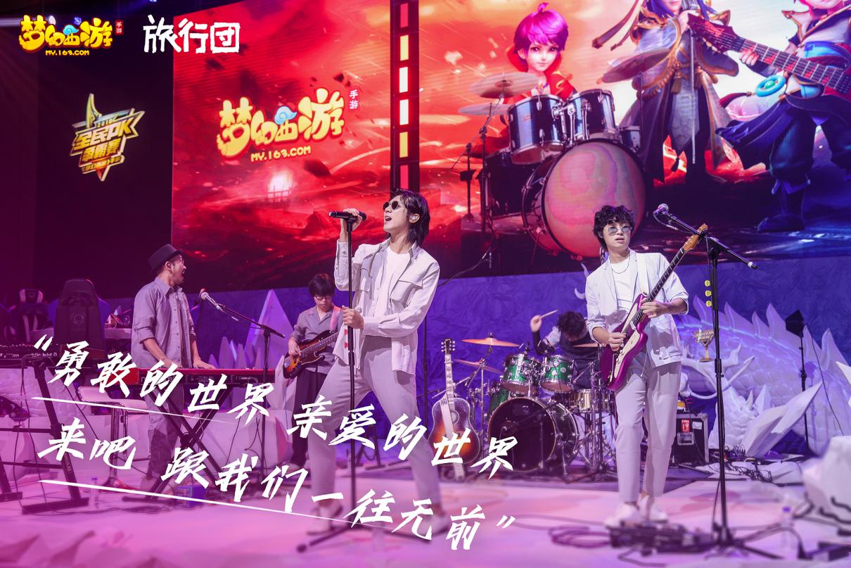 盛夏狂欢vs重装对决,旅行团盛夏pk狂欢季