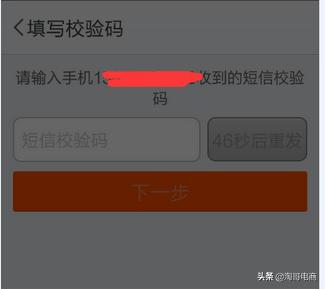 手机如何开淘宝店铺步骤视频教程 (手机开通淘宝店铺步骤详解图)