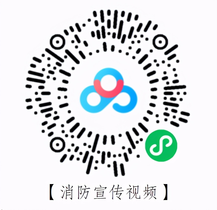 干货丨最新最全的“六大类”消防资料还不快*载下**学习？