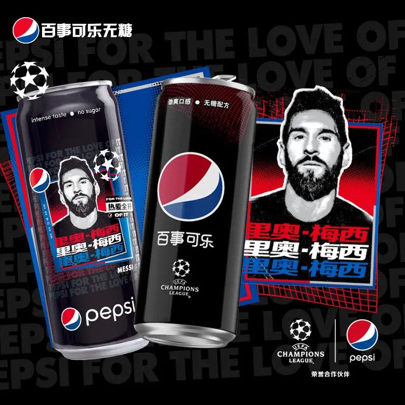 百事可乐鼠年纪念版,百事可乐迪士尼联名款200ml*5罐装