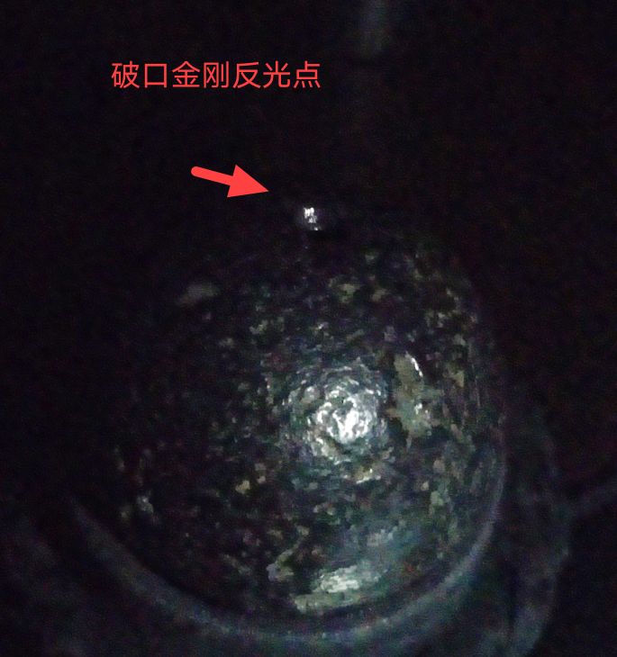 朗斯代尔陨石,石墨和朗斯代尔石同体