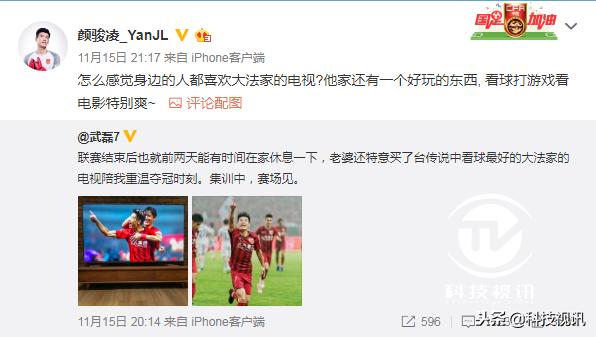 上港第一冠,上港队史出场纪录