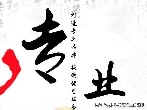 祛痘的弯路有哪些,祛痘的坑