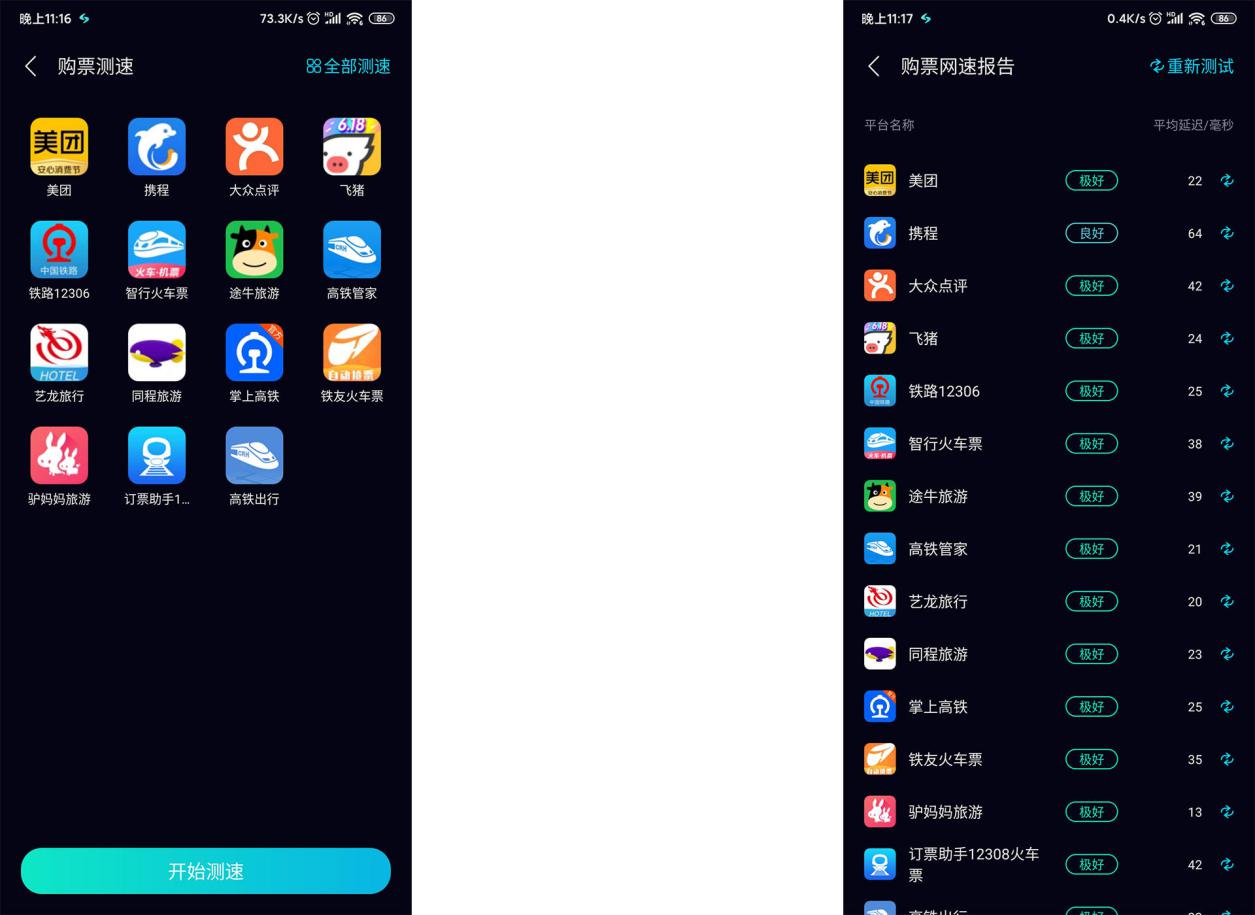 360wifi6路由器没有网络,360wifi6路由器双频用哪个信号好