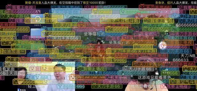 天刀手游福利礼包,天刀手游礼包一键领取