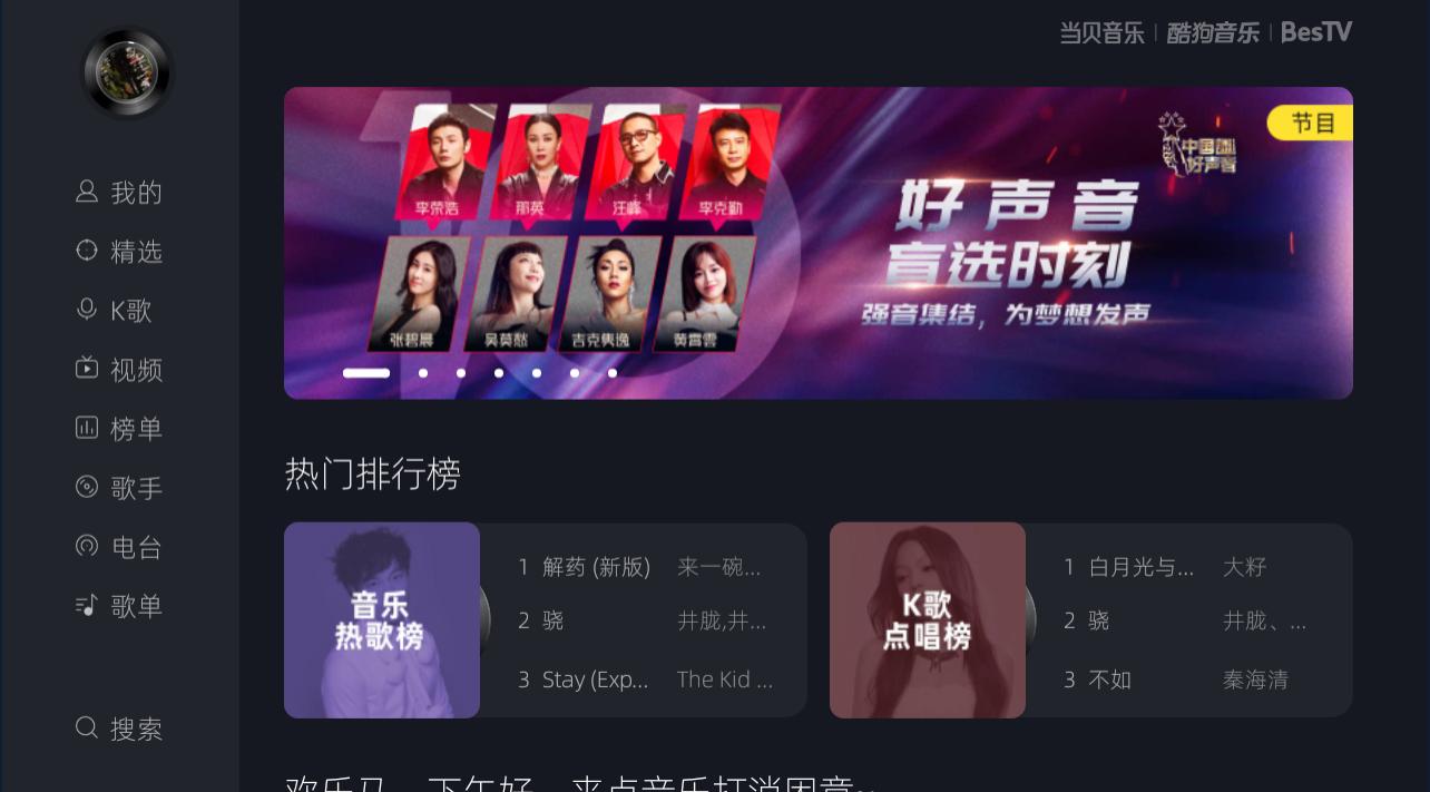 创维电视唱歌麦克风怎么选择,创维电视怎么连接蓝牙麦克风唱歌