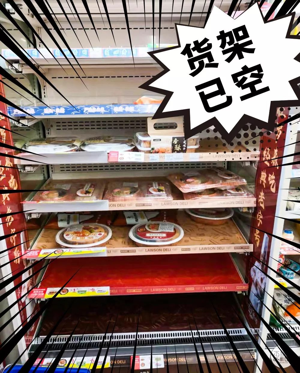 罗森排雷美食评测,罗森所有食物测评