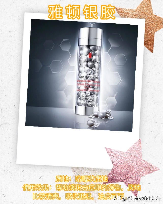 雅顿口碑最好的单品,雅顿超导小气泡测评